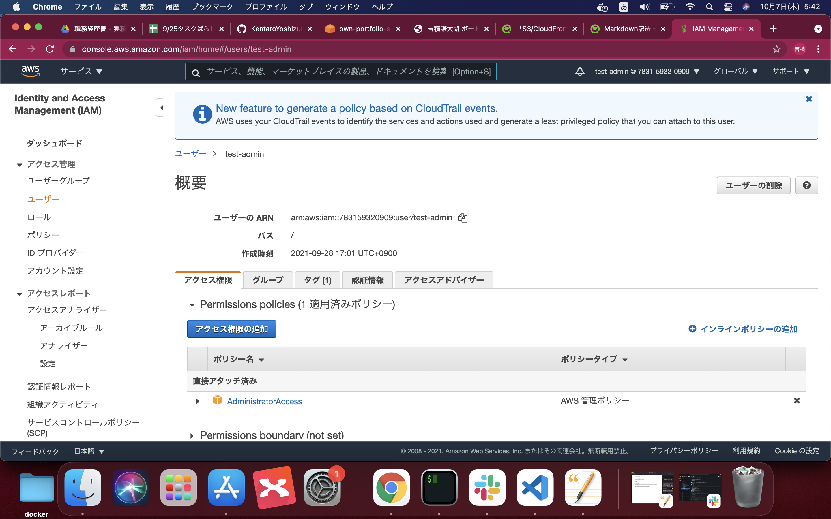 スクリーンショット 2021-10-07 5.42.55.png