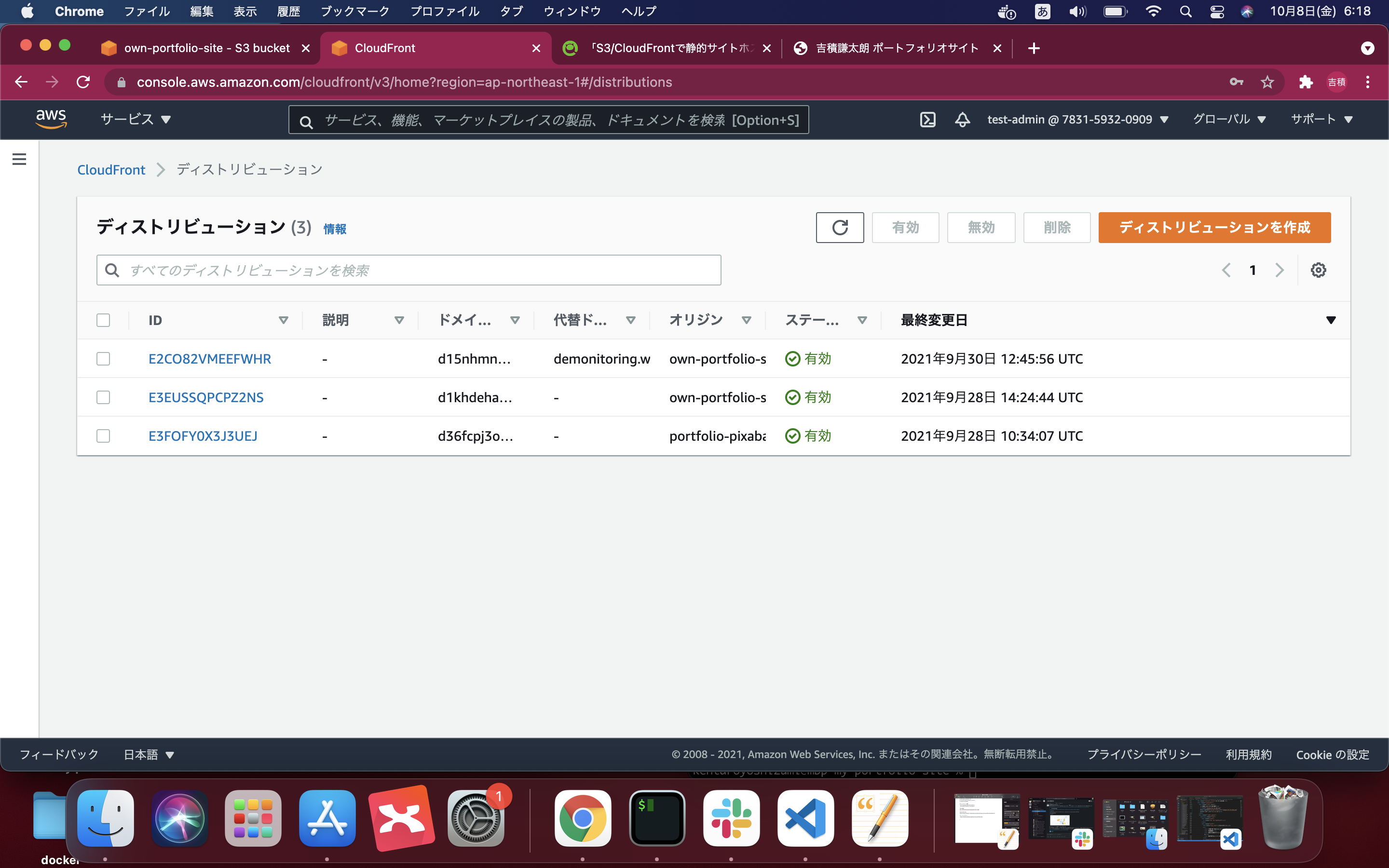 スクリーンショット 2021-10-08 6.18.20.png