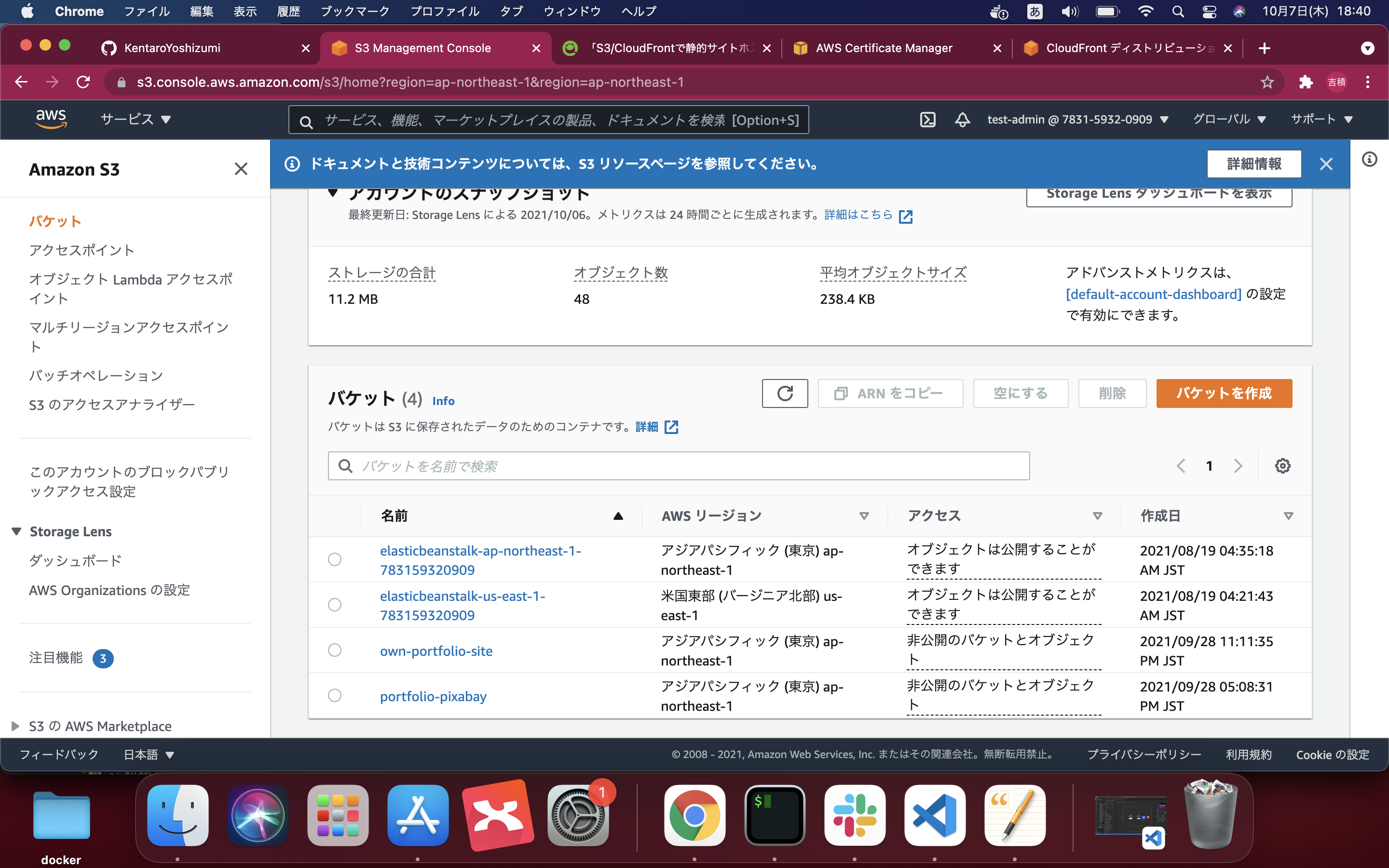 スクリーンショット 2021-10-07 18.40.55.png