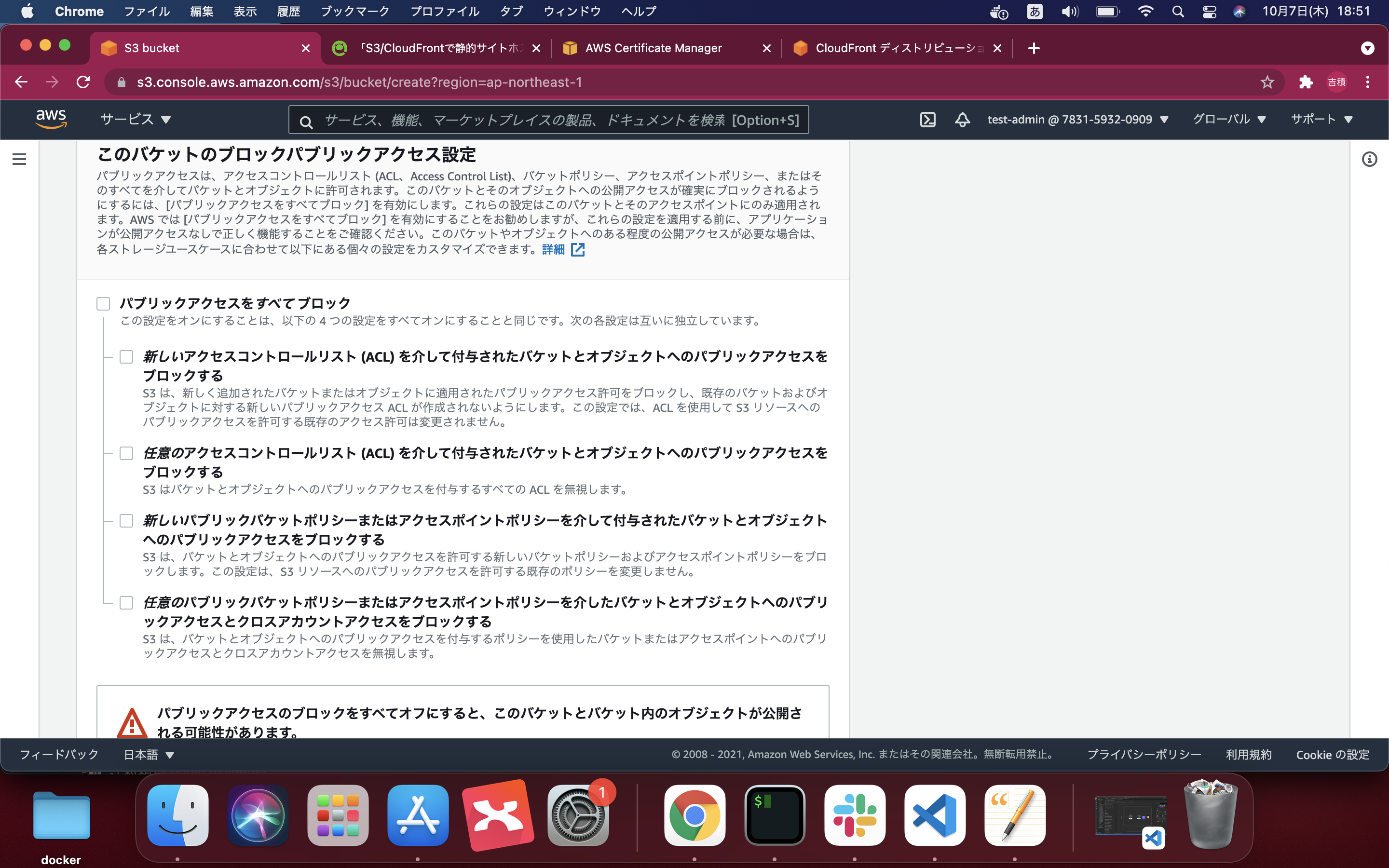スクリーンショット 2021-10-07 18.51.07.png