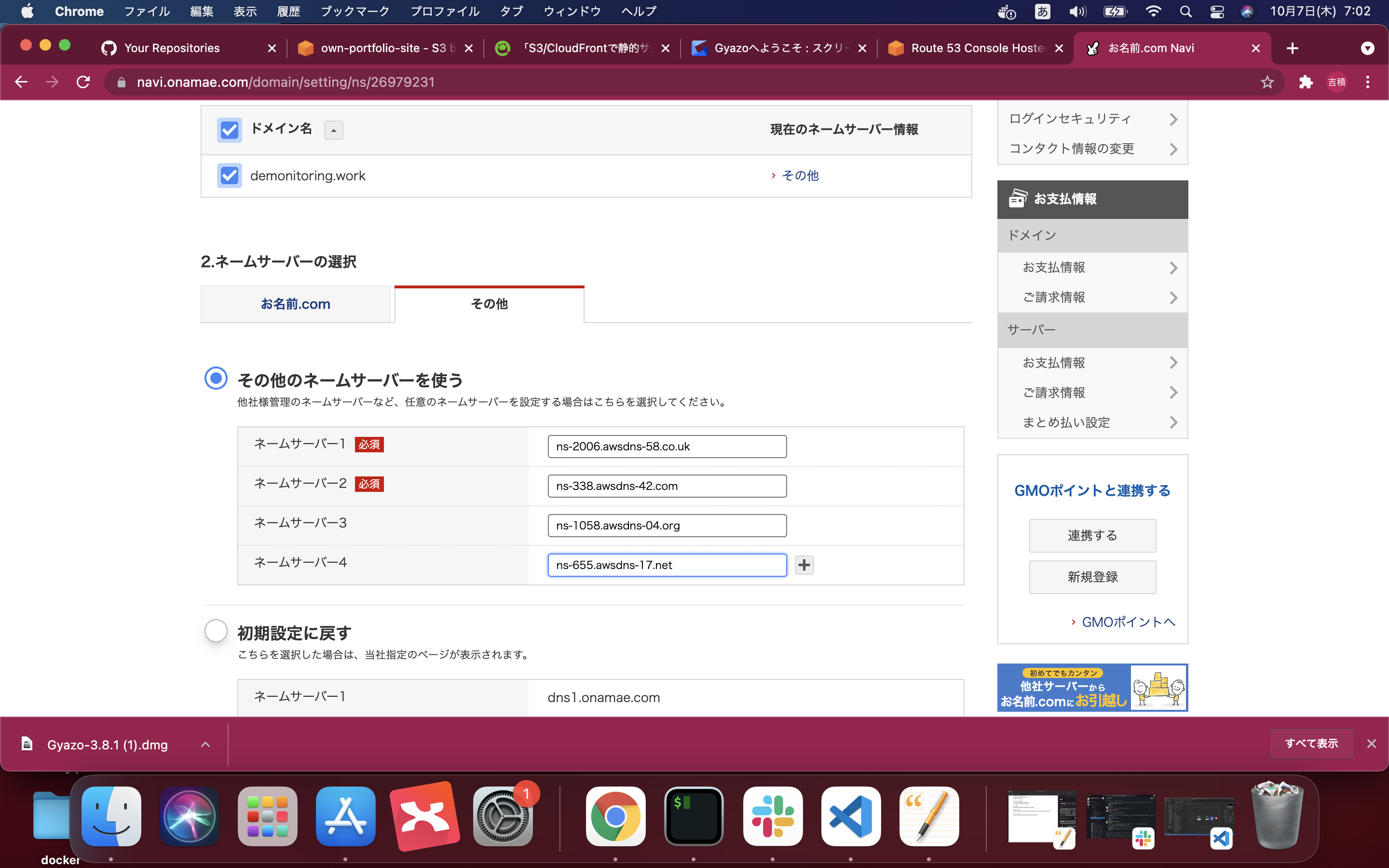 スクリーンショット 2021-10-07 7.02.29.png