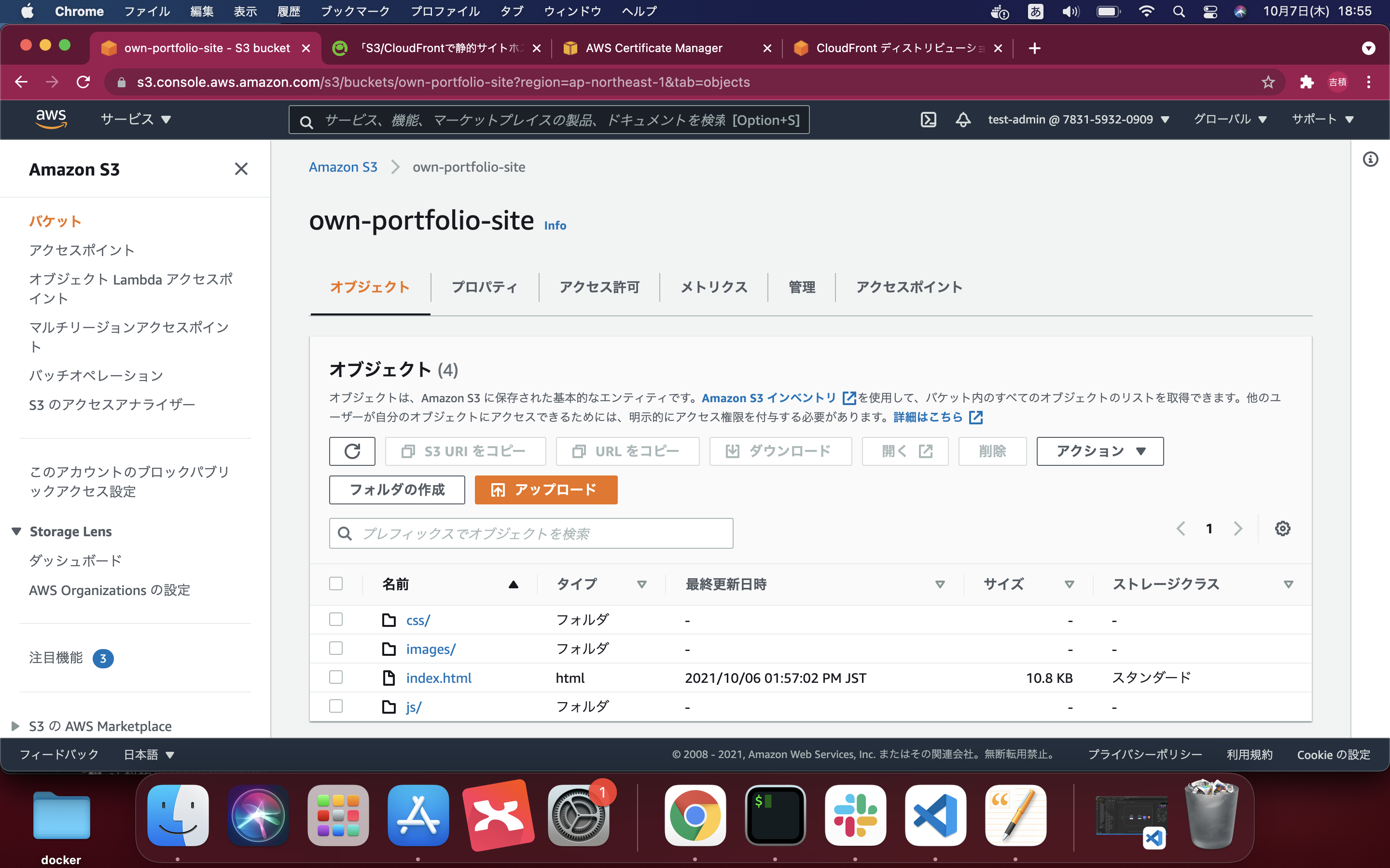 スクリーンショット 2021-10-07 18.55.39.png