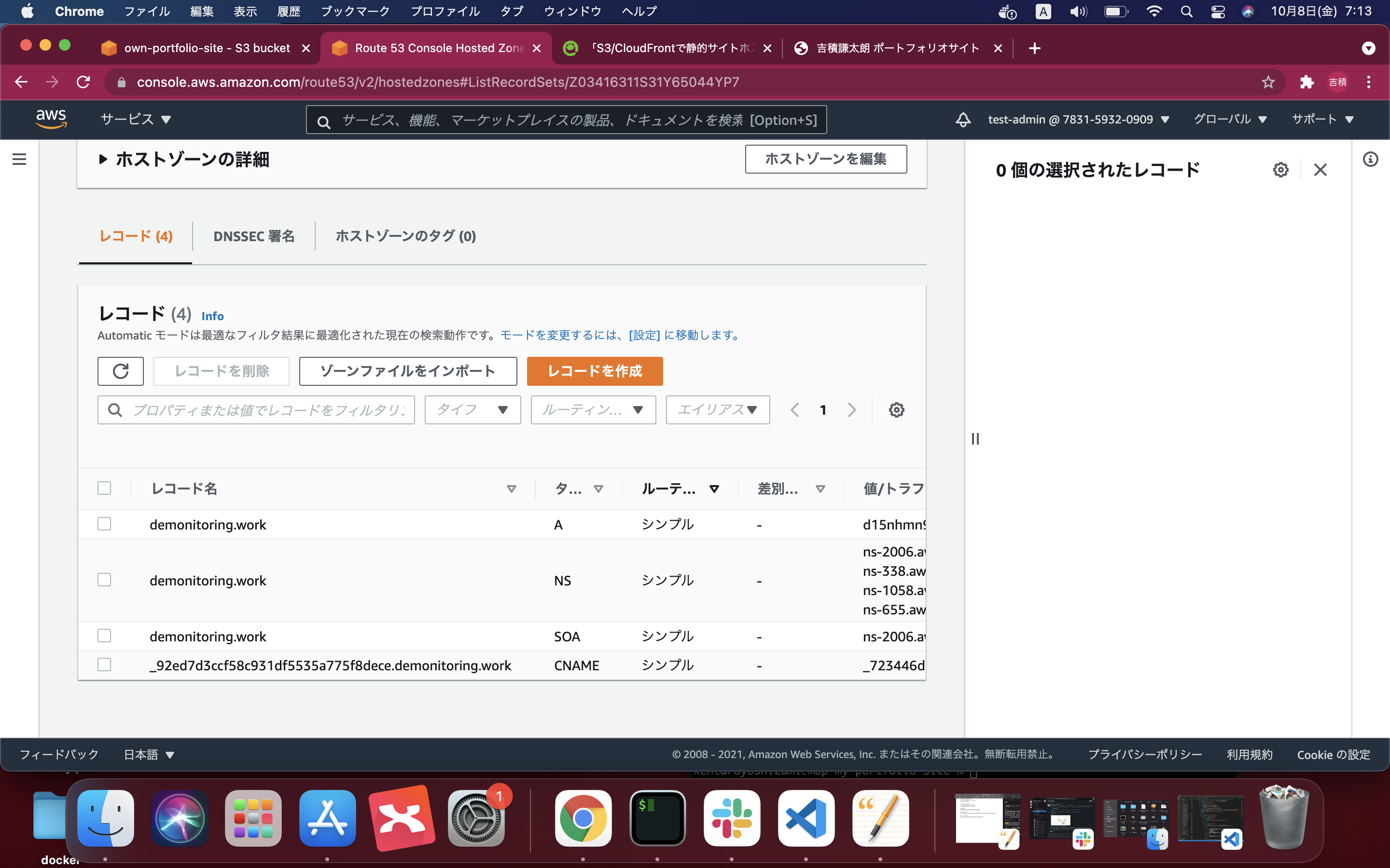スクリーンショット 2021-10-08 7.13.35.png