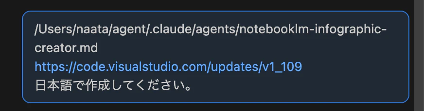 スクリーンショット 2026-02-07 12.13.49.png