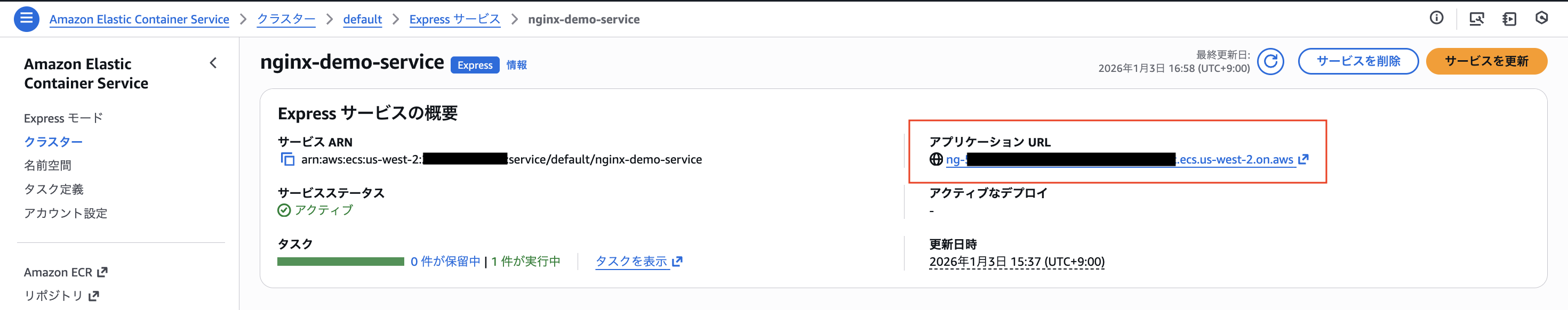 スクリーンショット 2026-01-03 16.59.11.png