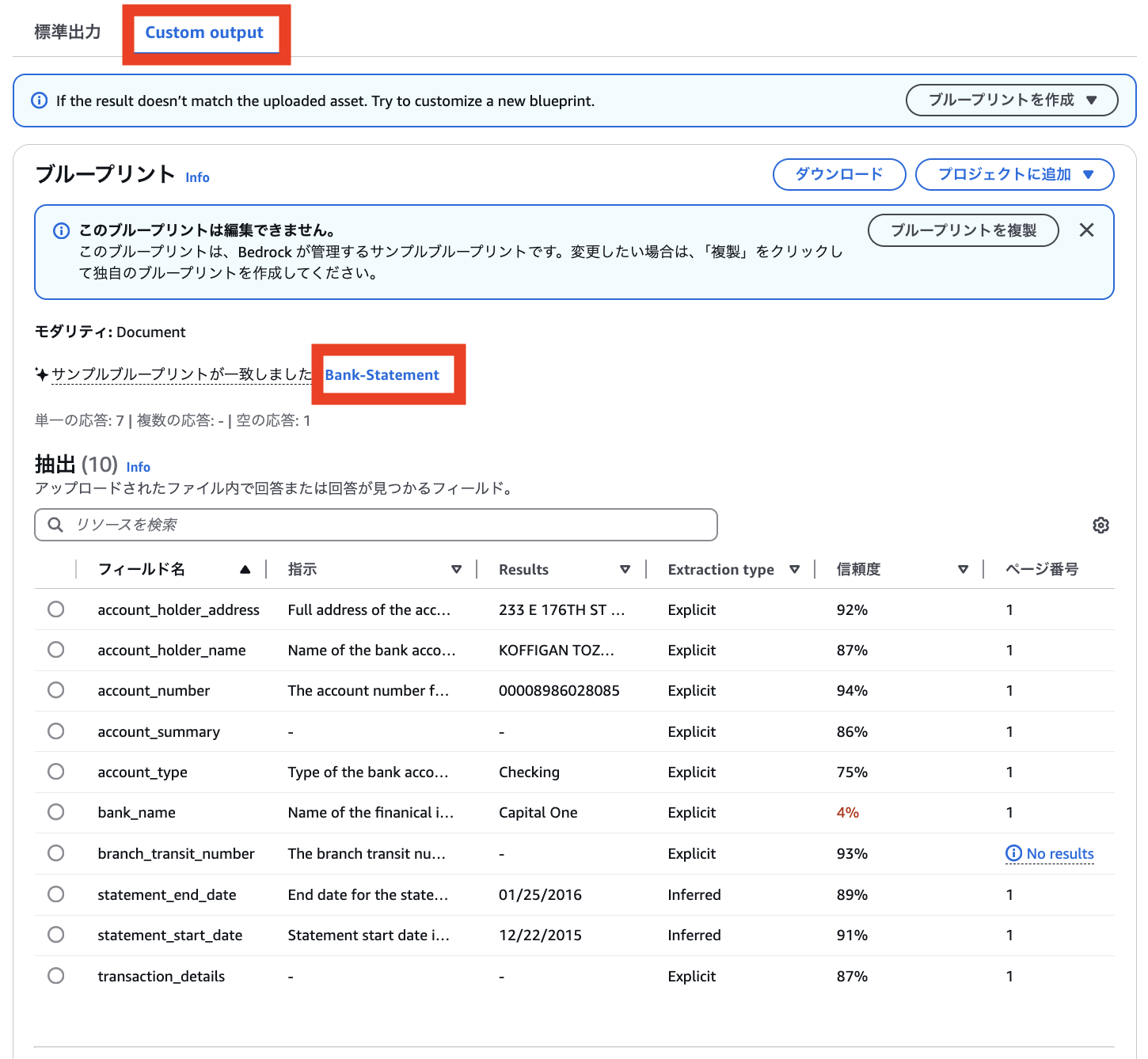 スクリーンショット 2024-12-26 18.41.23.png