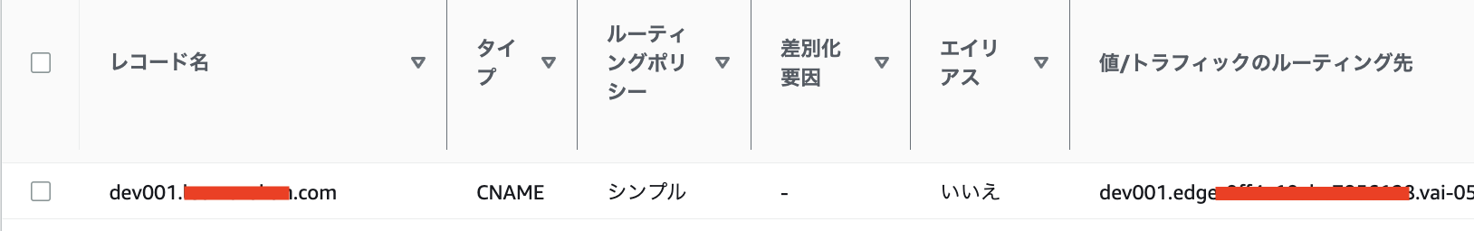 スクリーンショット 2023-07-04 19.07.26.png