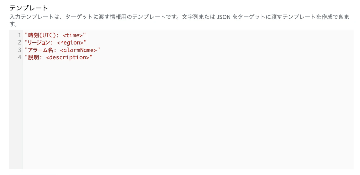 スクリーンショット 2024-02-22 14.45.40.png