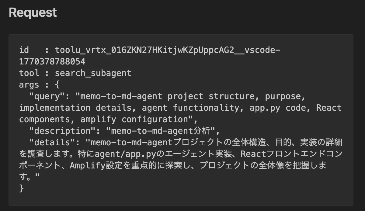 スクリーンショット 2026-02-07 0.28.02.png