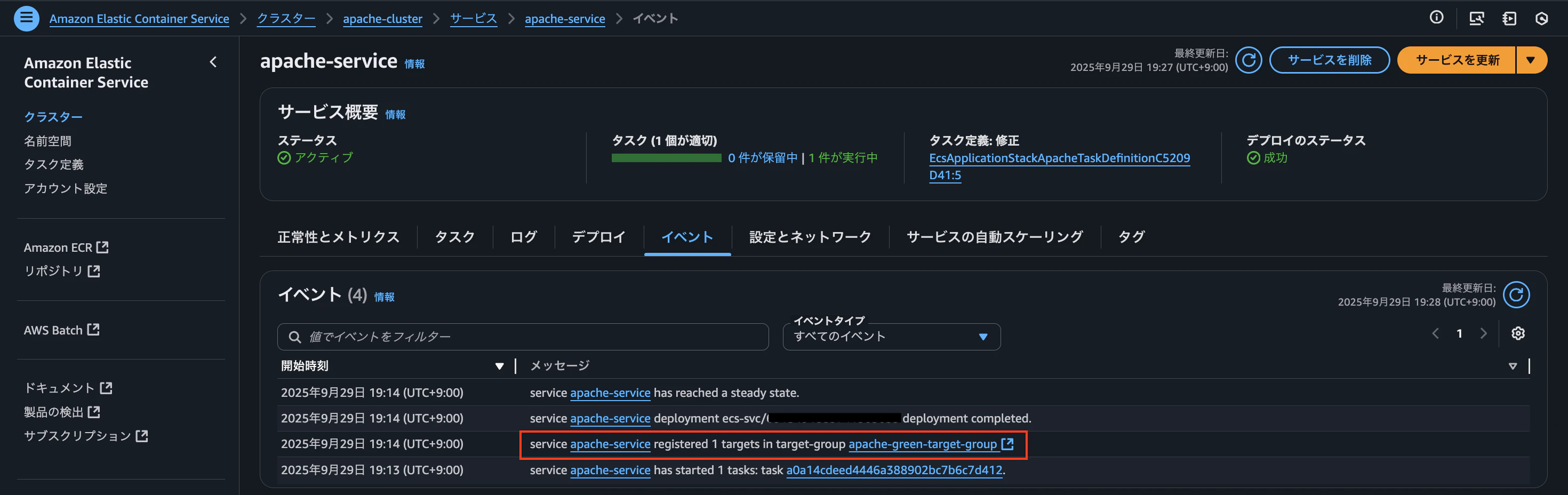 スクリーンショット 2025-09-29 19.29.42.png