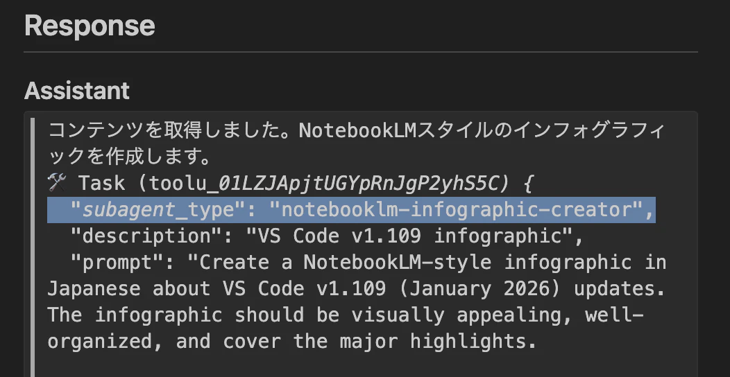 スクリーンショット 2026-02-07 12.37.07.png