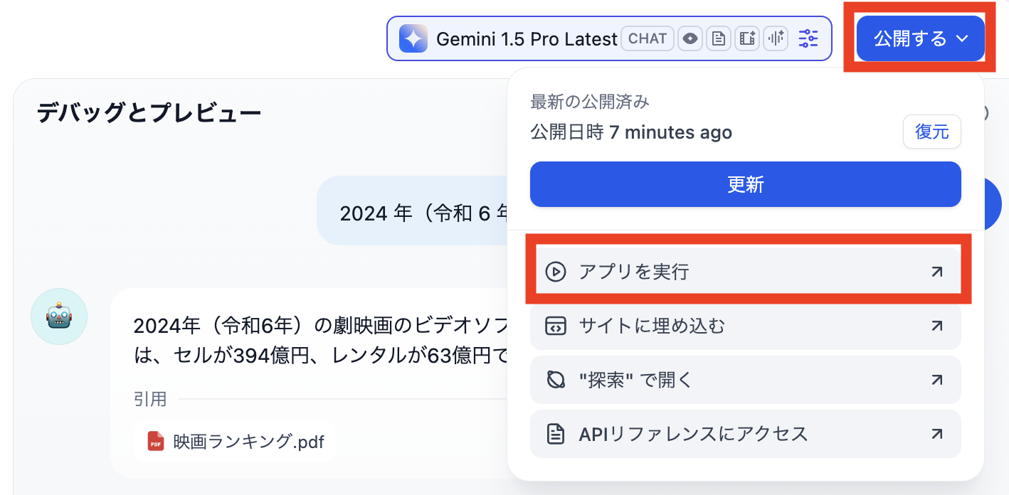 スクリーンショット 2025-03-08 23.10.37.png