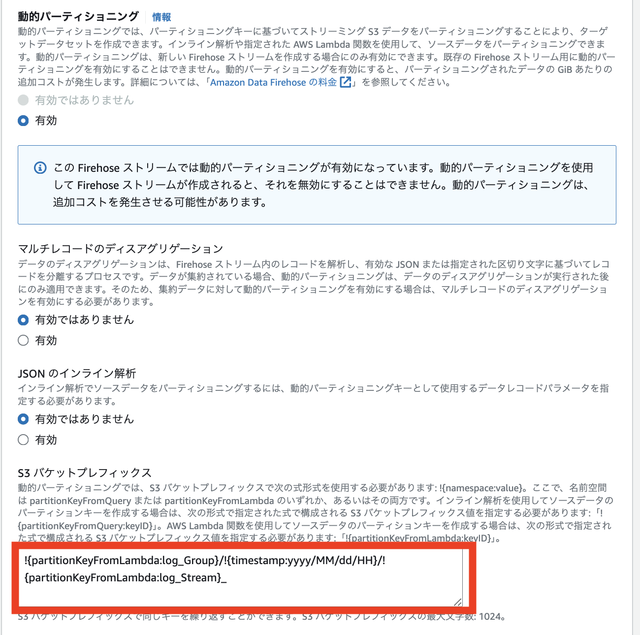 スクリーンショット 2024-09-02 20.36.48.png