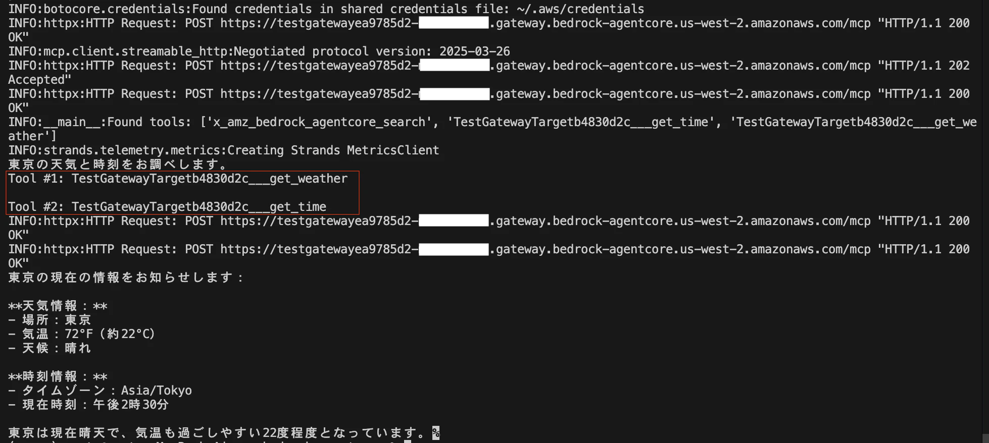 スクリーンショット 2025-09-04 16.02.23.png