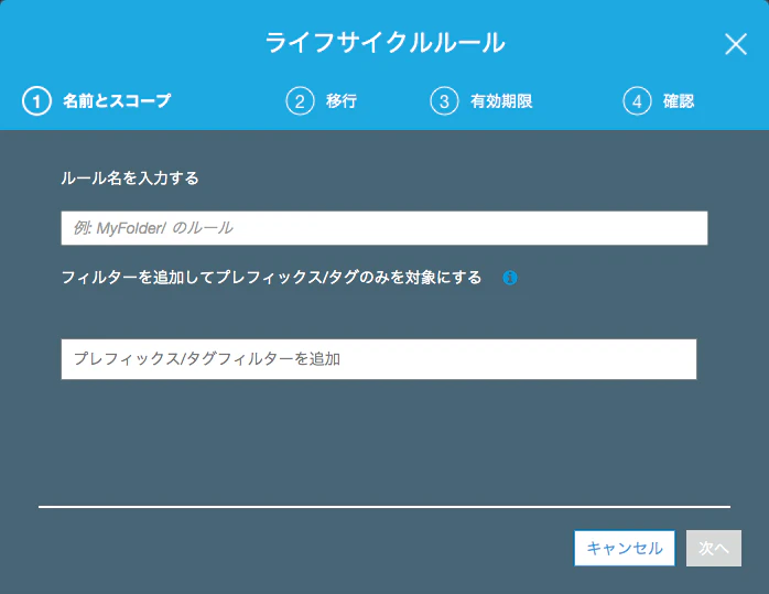 スクリーンショット 2019-05-03 14.16.28.png
