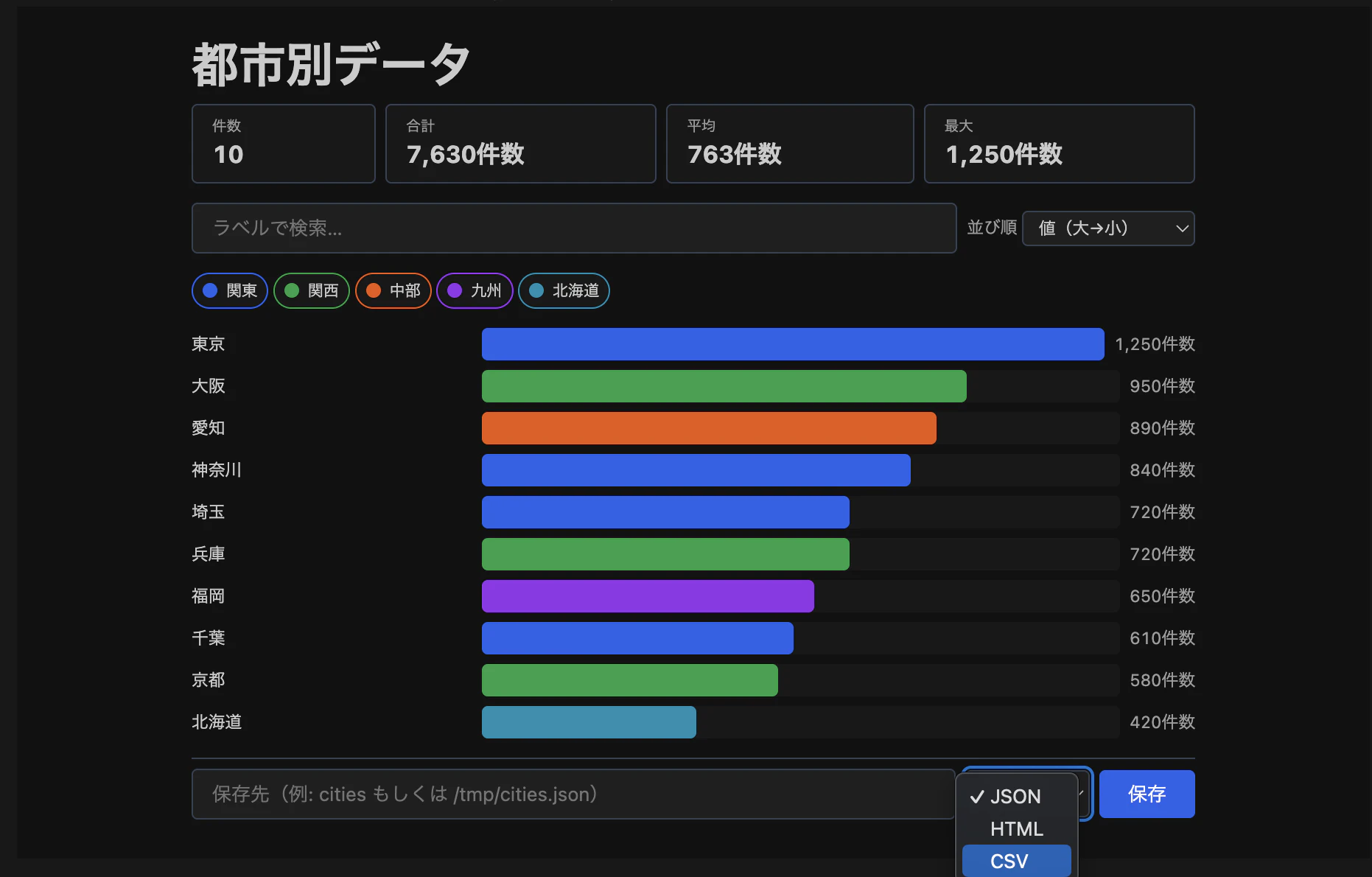 スクリーンショット 2026-06-17 0.57.42.png