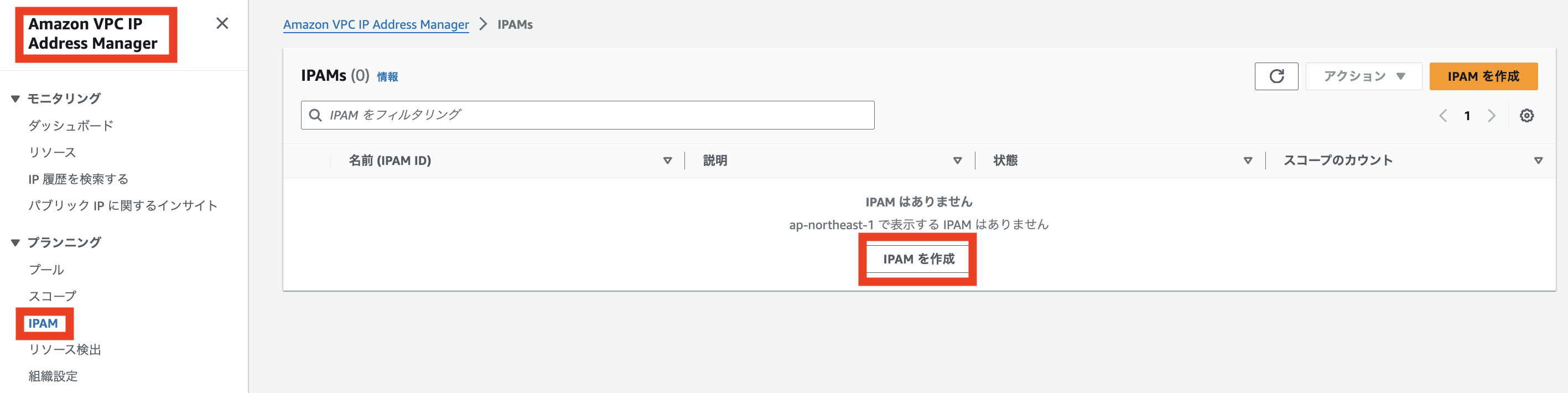 スクリーンショット 2024-10-01 17.28.00.png