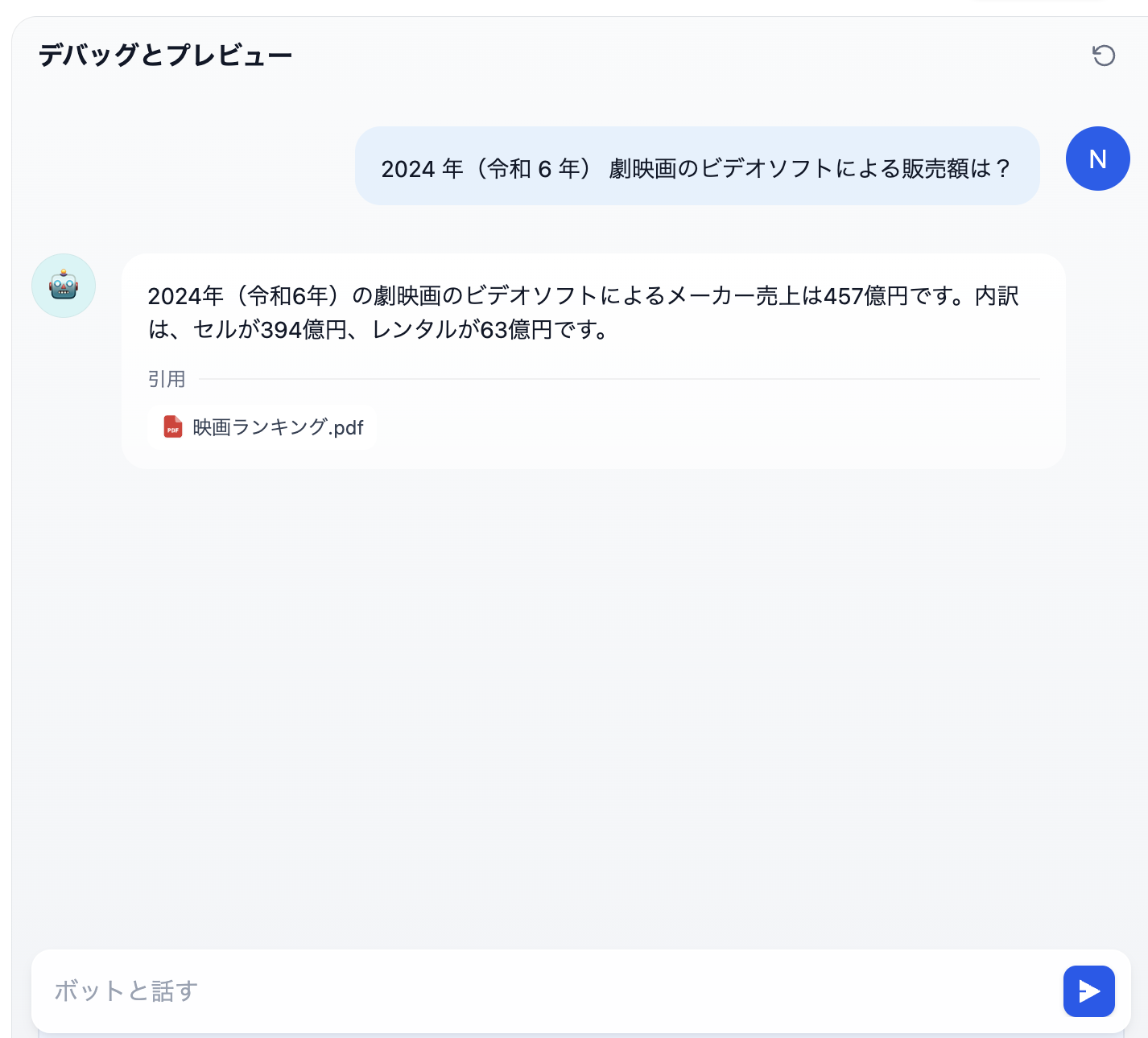 スクリーンショット 2025-03-08 23.06.55.png