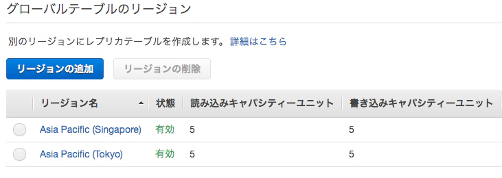スクリーンショット 2019-05-10 19.58.20.png
