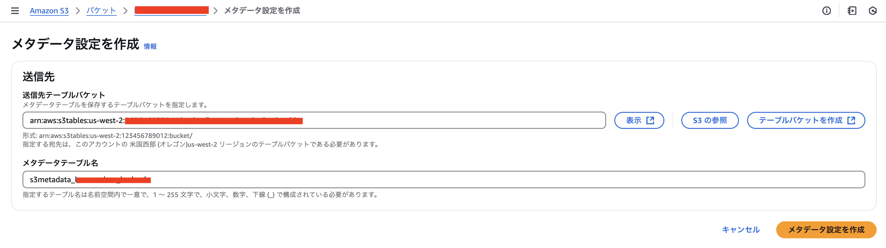 スクリーンショット 2025-02-16 16.07.31.png