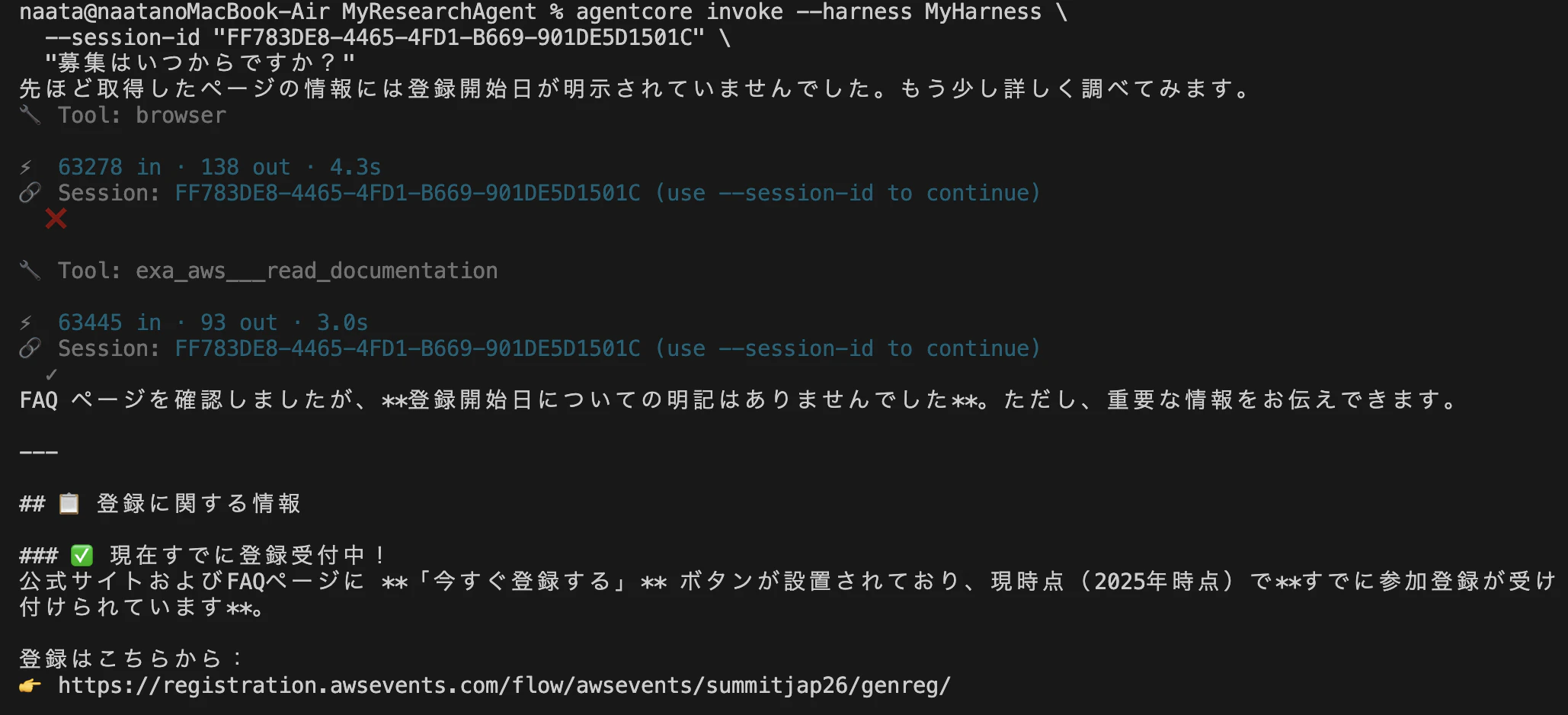 スクリーンショット 2026-04-25 2.53.30.png