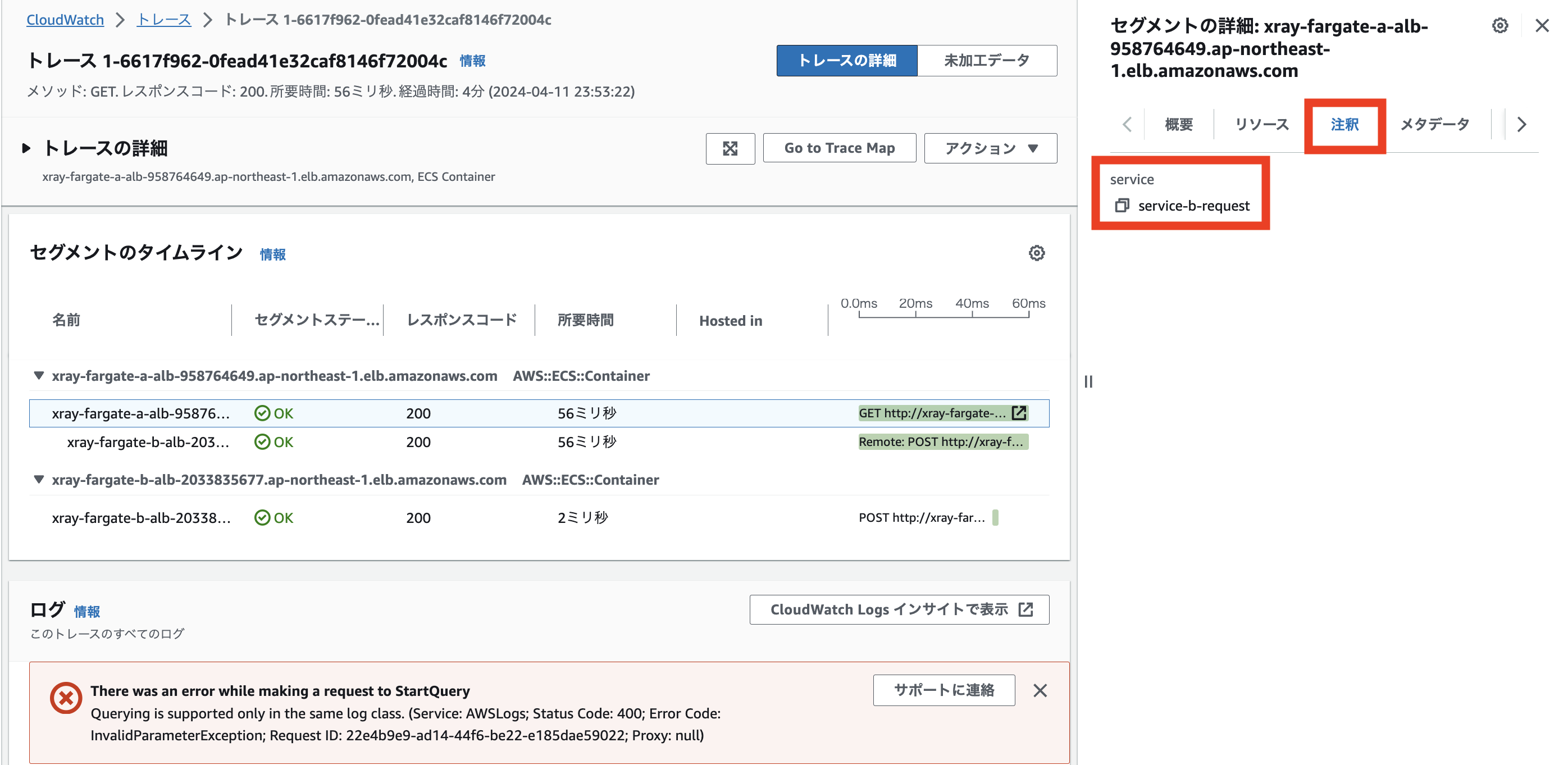 スクリーンショット 2024-04-12 0.12.32.png