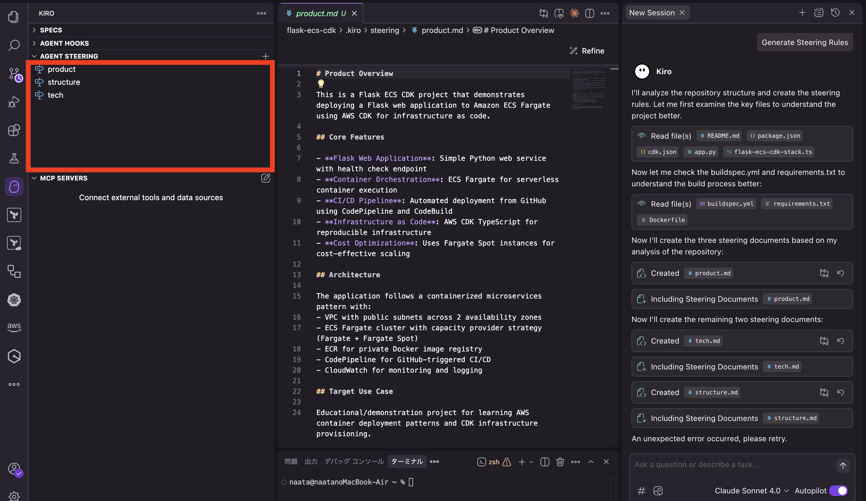スクリーンショット 2025-07-16 15.03.28.png
