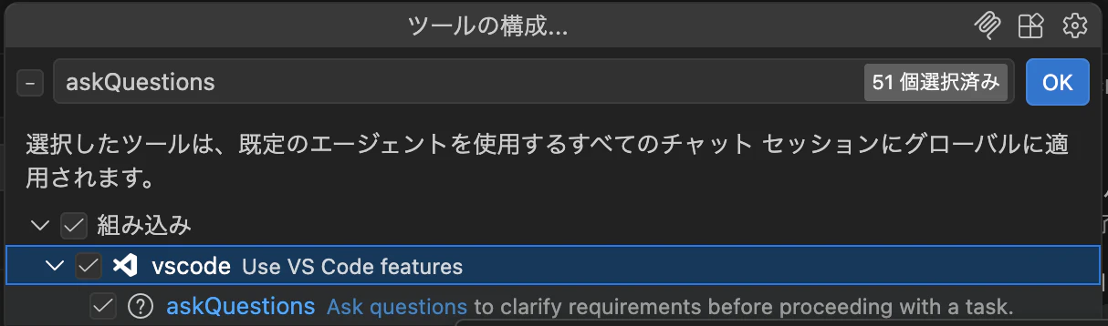 スクリーンショット 2026-02-06 18.37.58.png