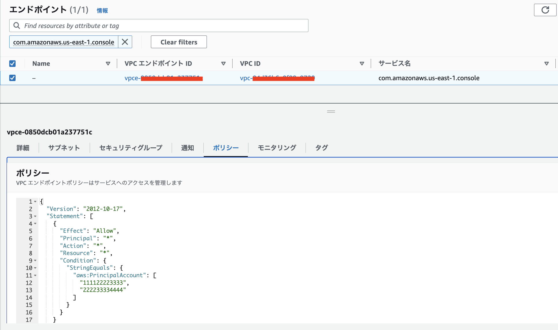 スクリーンショット 2023-06-29 20.09.44.png