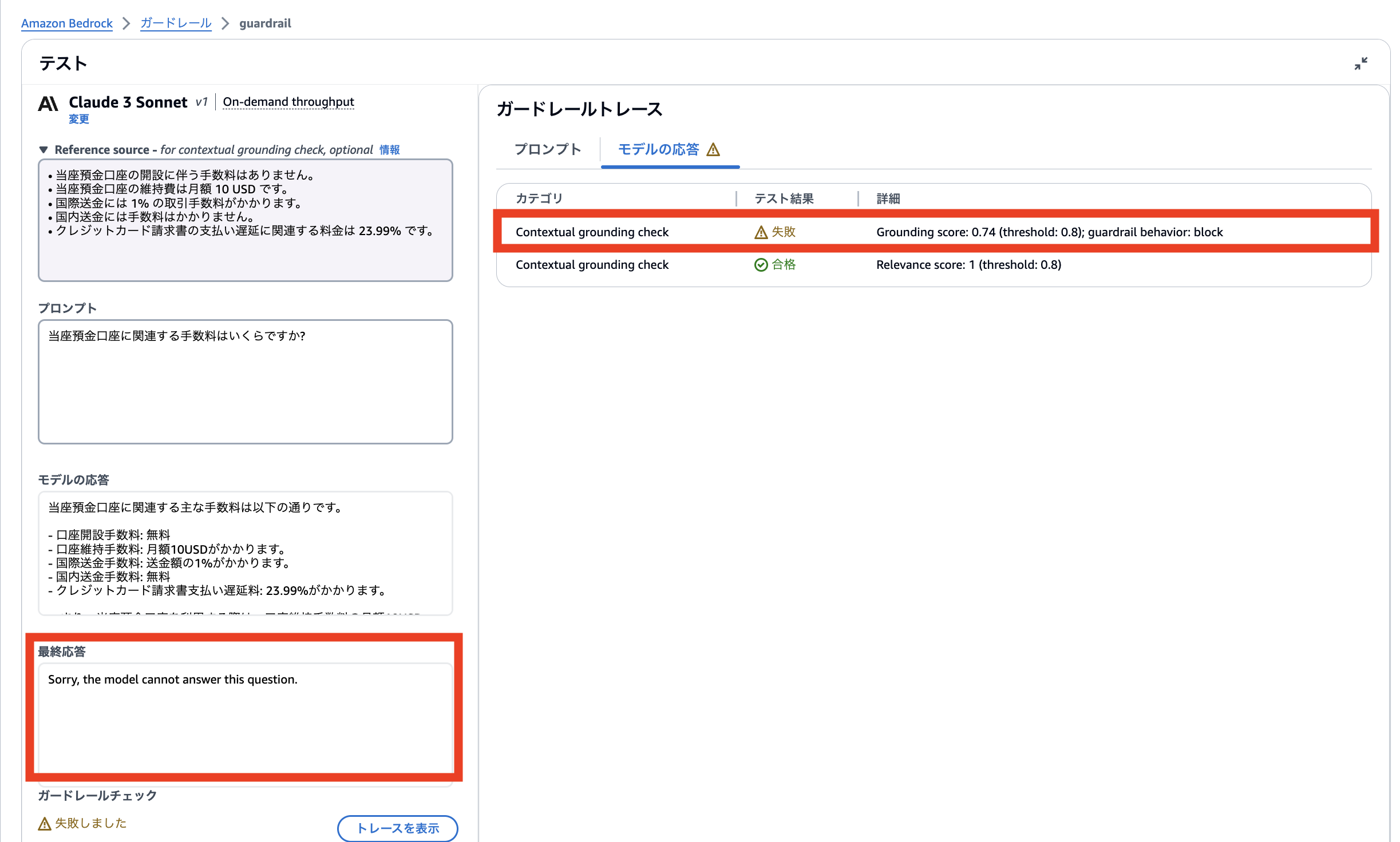 スクリーンショット 2024-08-28 19.54.10.png