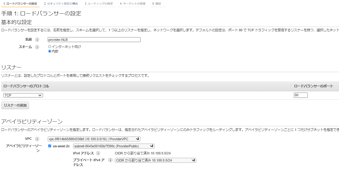 スクリーンショット 2020-09-28 110427.png