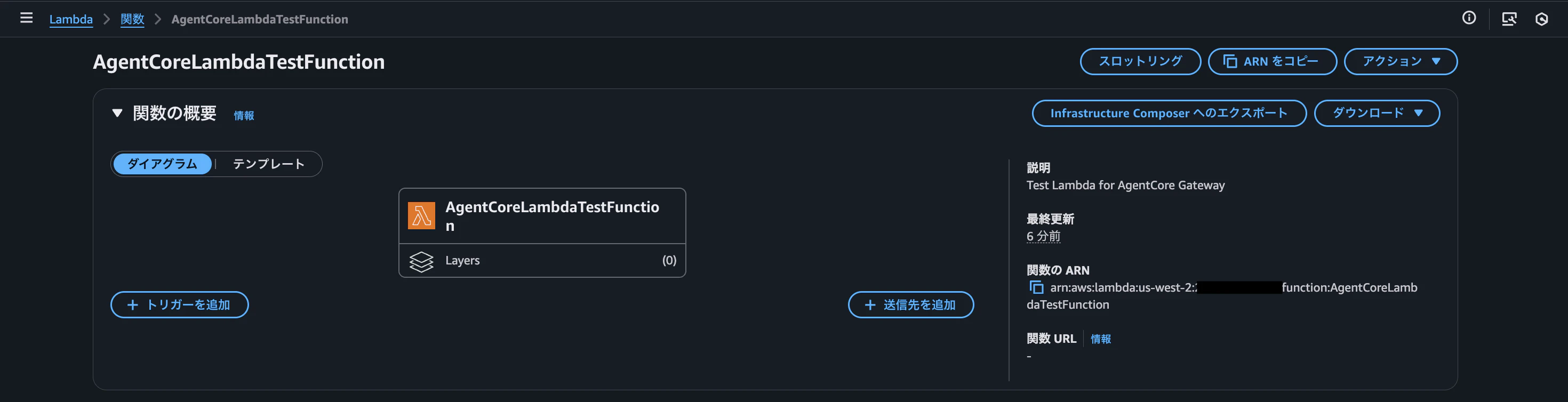スクリーンショット 2025-09-04 1.28.24.png