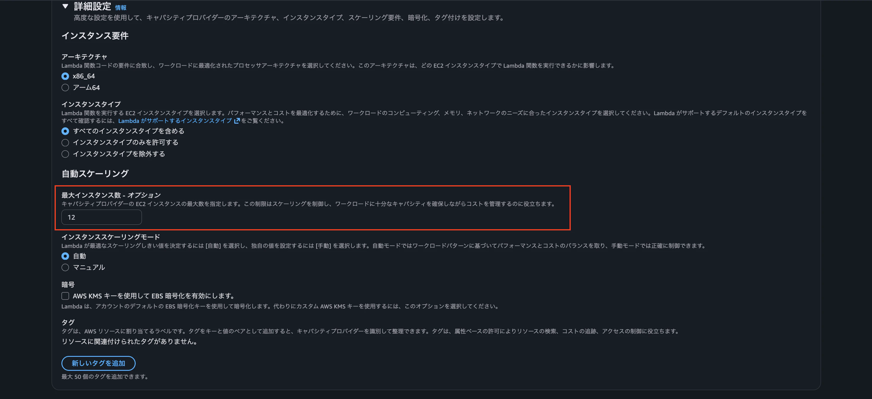 スクリーンショット 2025-12-01 21.31.16.png