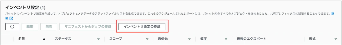 スクリーンショット 2021-09-10 18.51.32.png