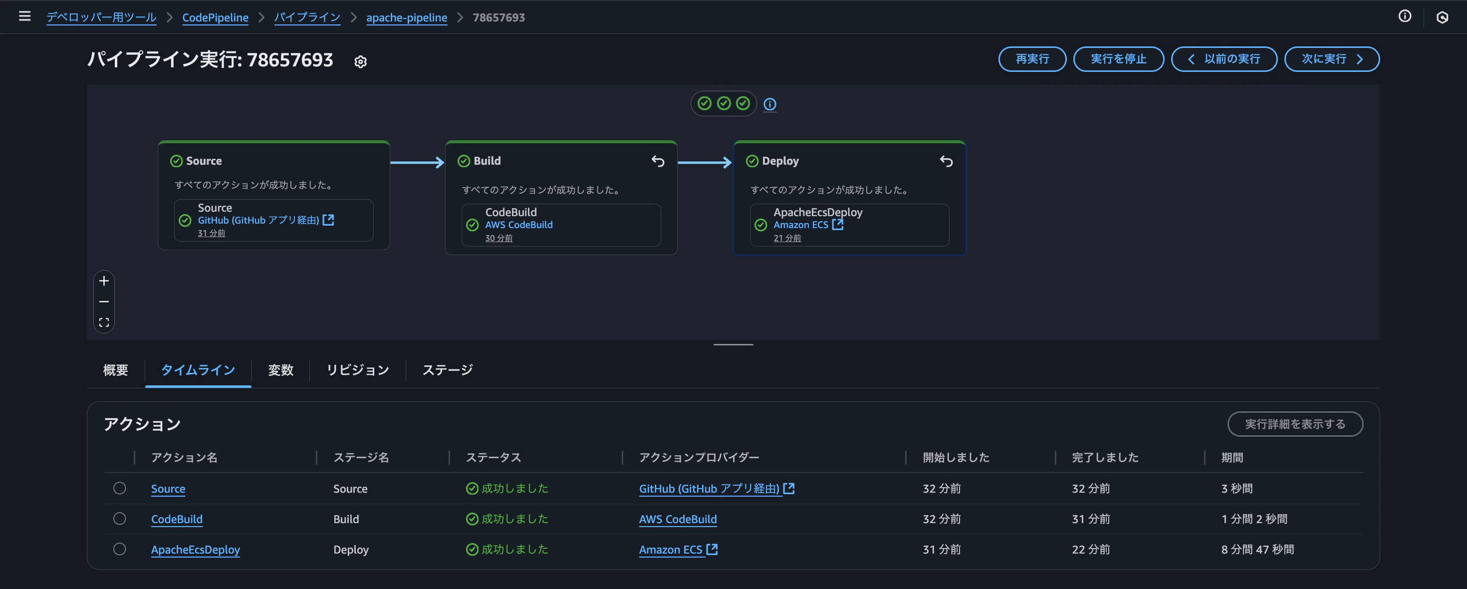 スクリーンショット 2025-10-05 18.57.53.png