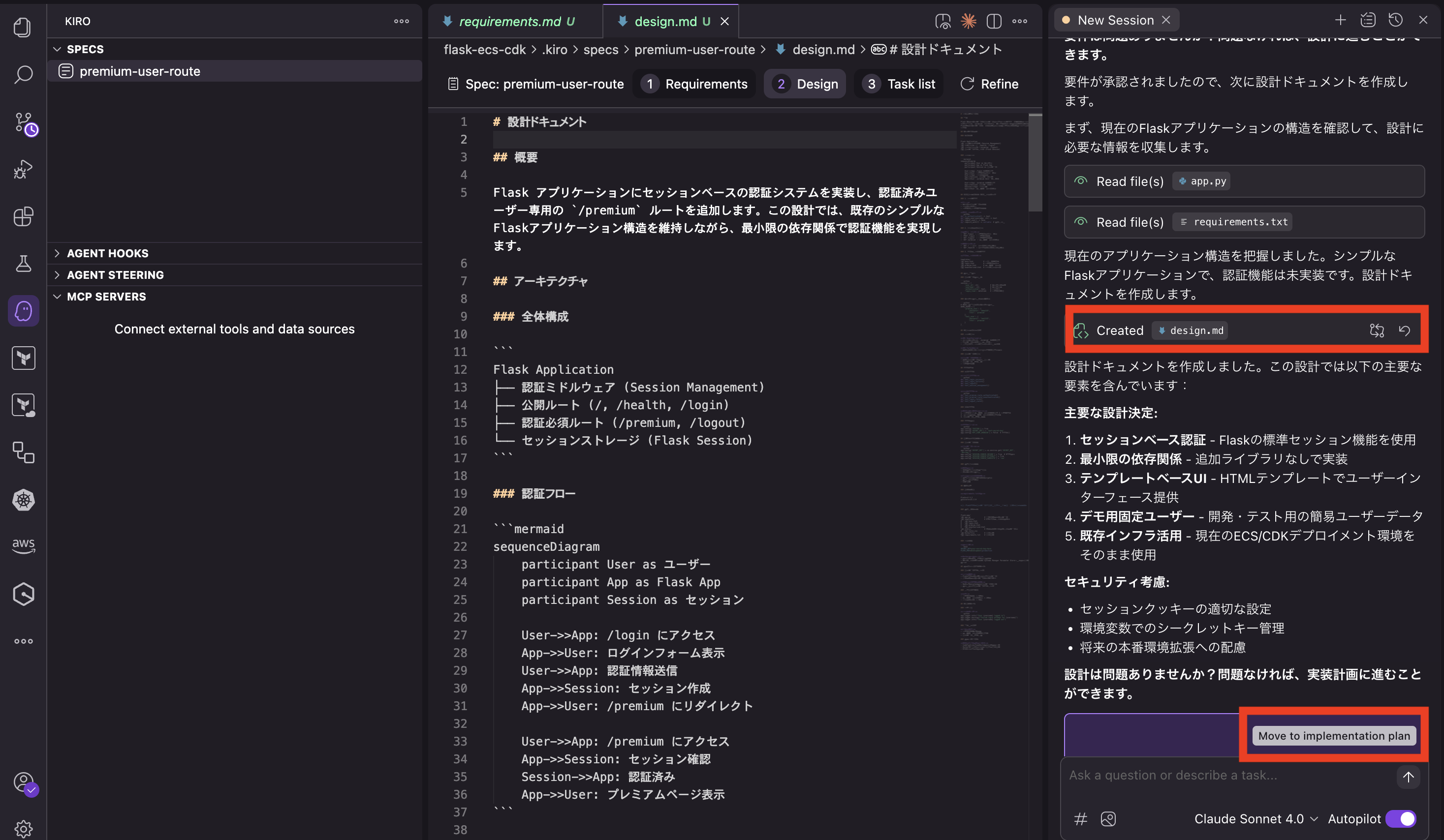 スクリーンショット 2025-07-16 15.35.49.png
