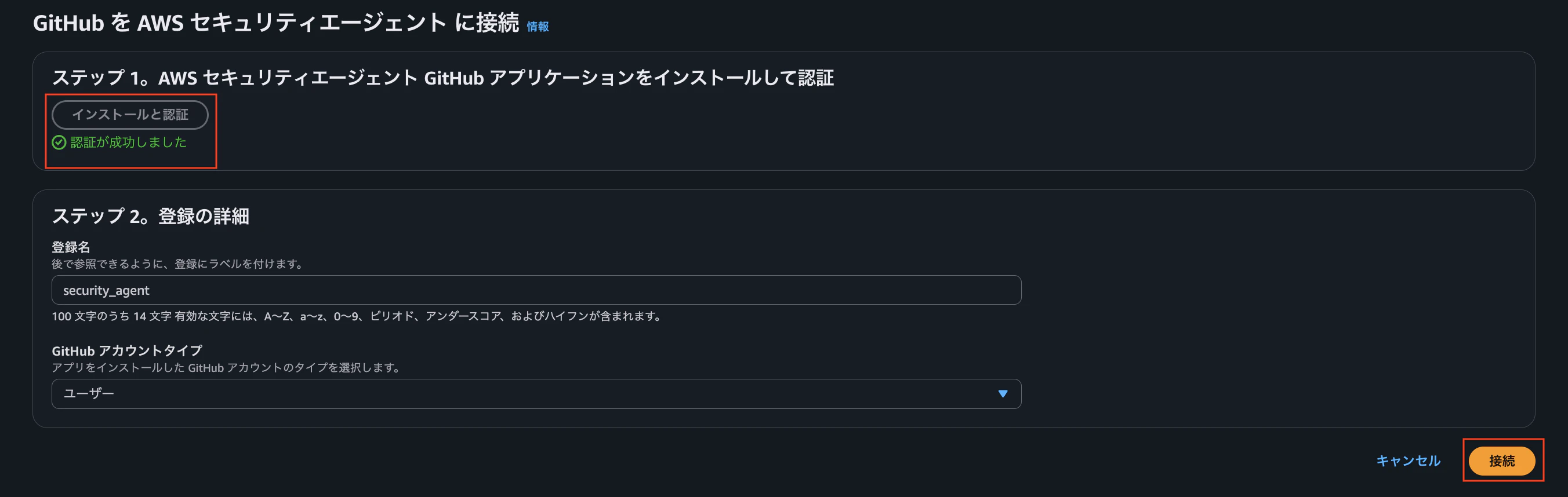 スクリーンショット 2025-12-04 1.59.20.png