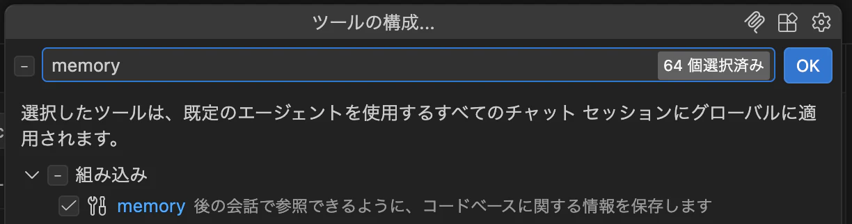 スクリーンショット 2026-02-06 22.20.54.png