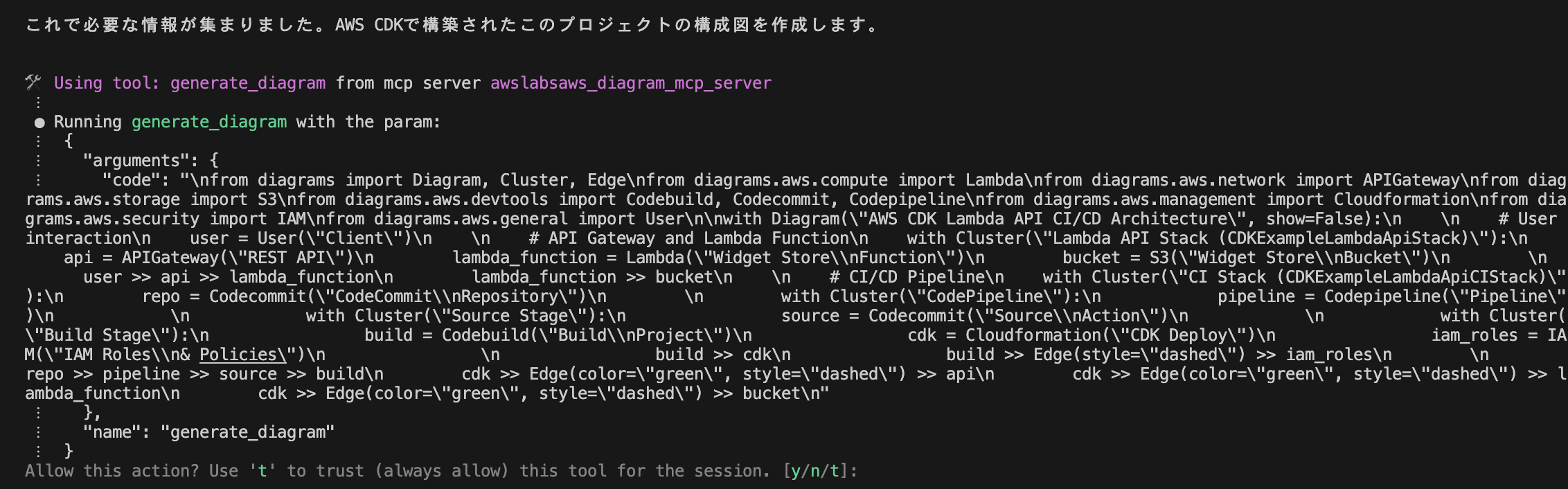 スクリーンショット 2025-05-20 19.53.50.png