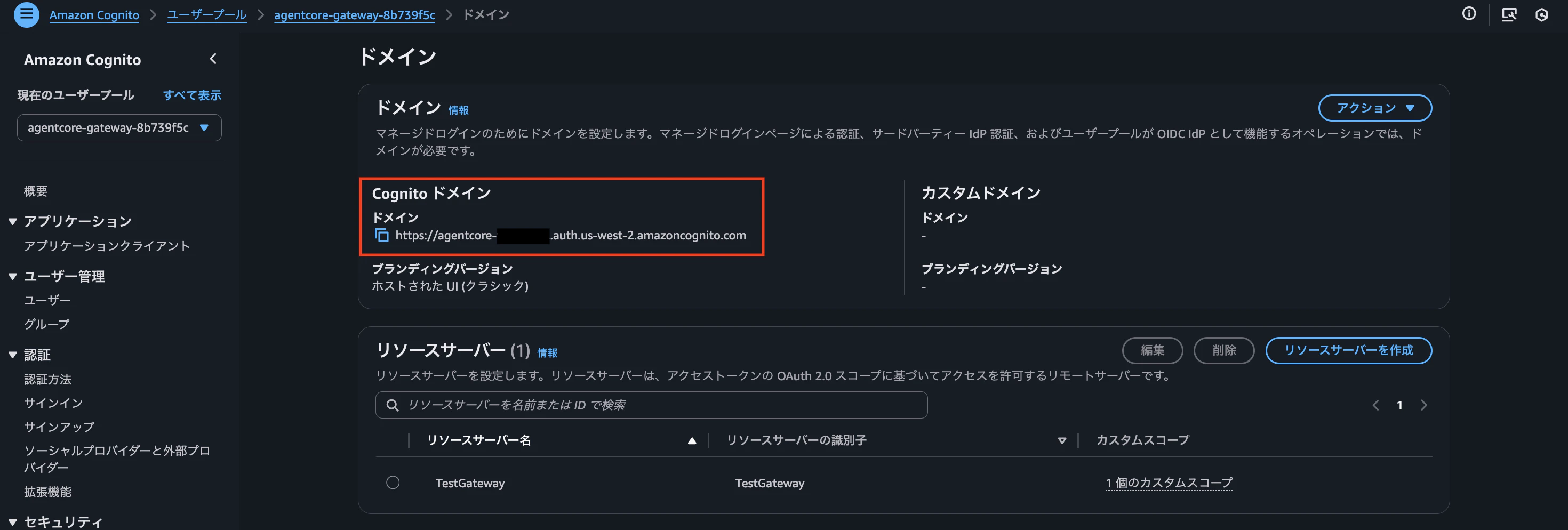 スクリーンショット 2025-09-04 17.22.48.png