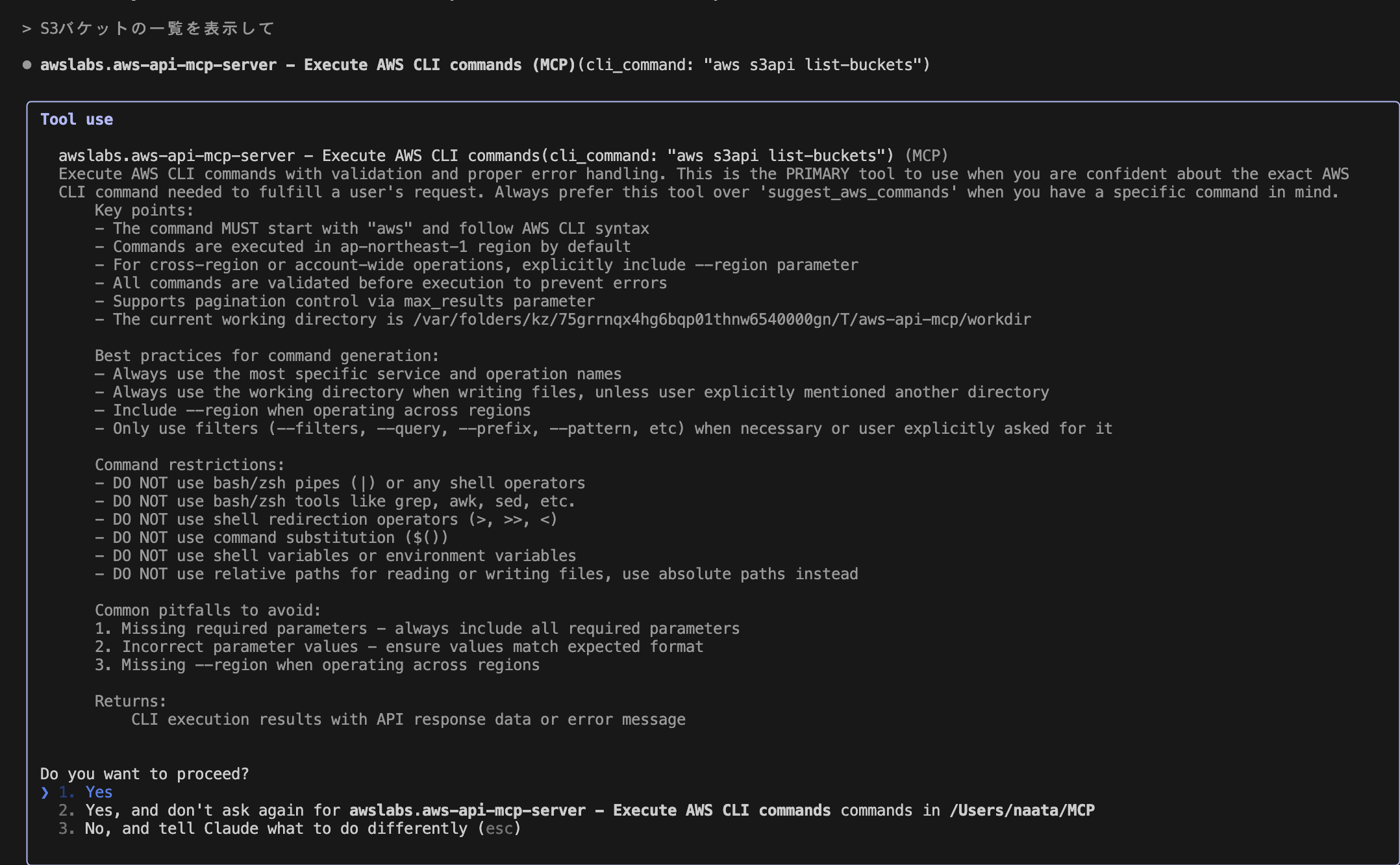 スクリーンショット 2025-07-25 20.29.40.png
