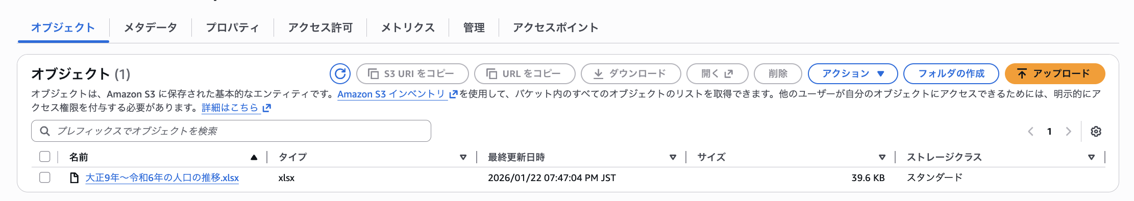スクリーンショット 2026-01-25 19.33.02.png