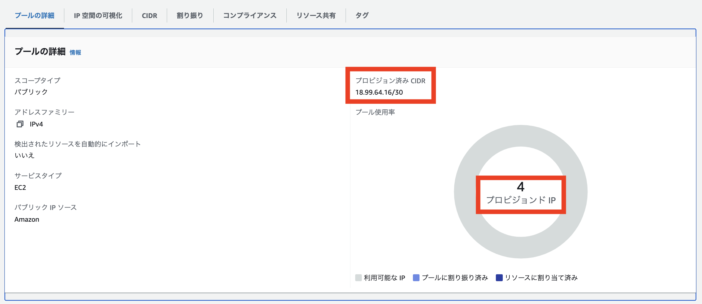 スクリーンショット 2024-10-01 17.56.47.png