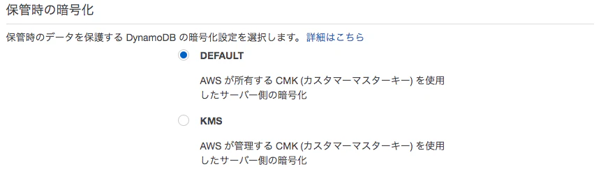 スクリーンショット 2019-05-10 19.29.51.png
