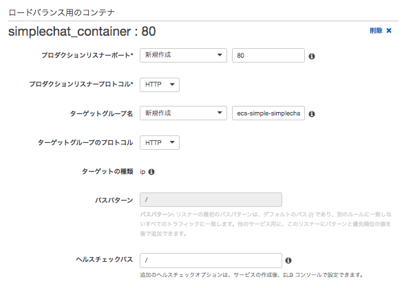 スクリーンショット 2020-09-17 20.15.13.png