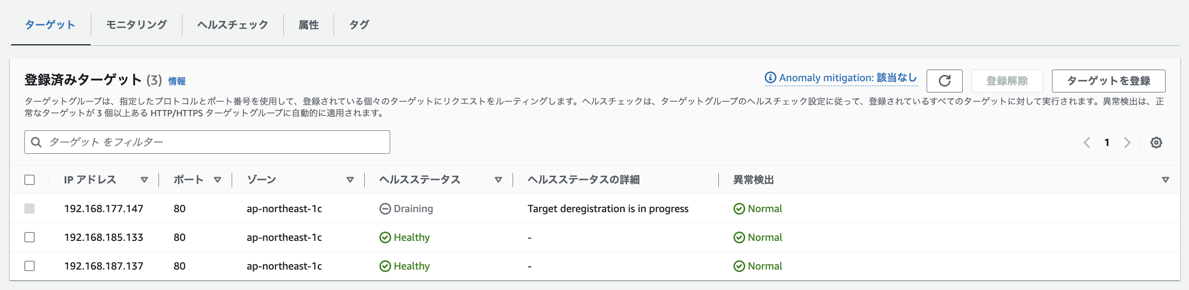 スクリーンショット 2024-01-05 20.35.26.png