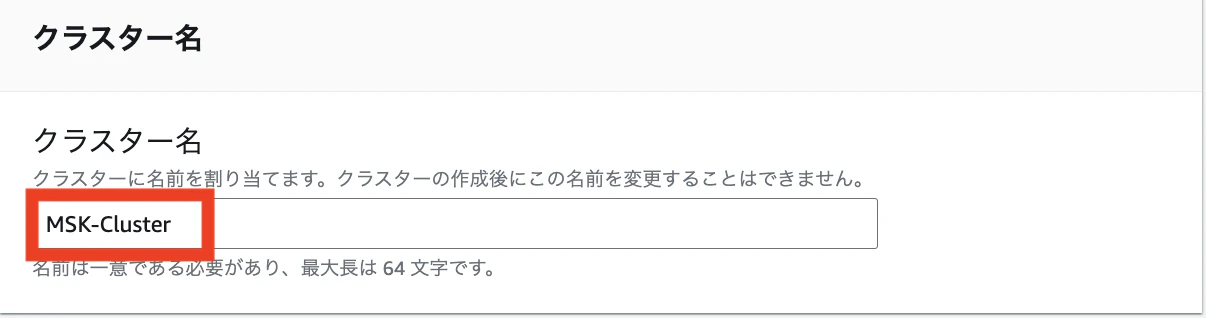 スクリーンショット 2023-10-30 17.03.37.png
