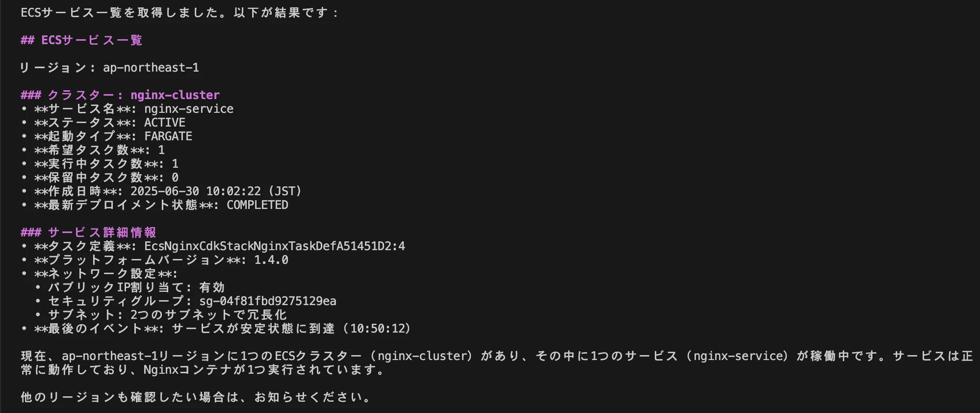 スクリーンショット 2025-06-30 11.00.53.png