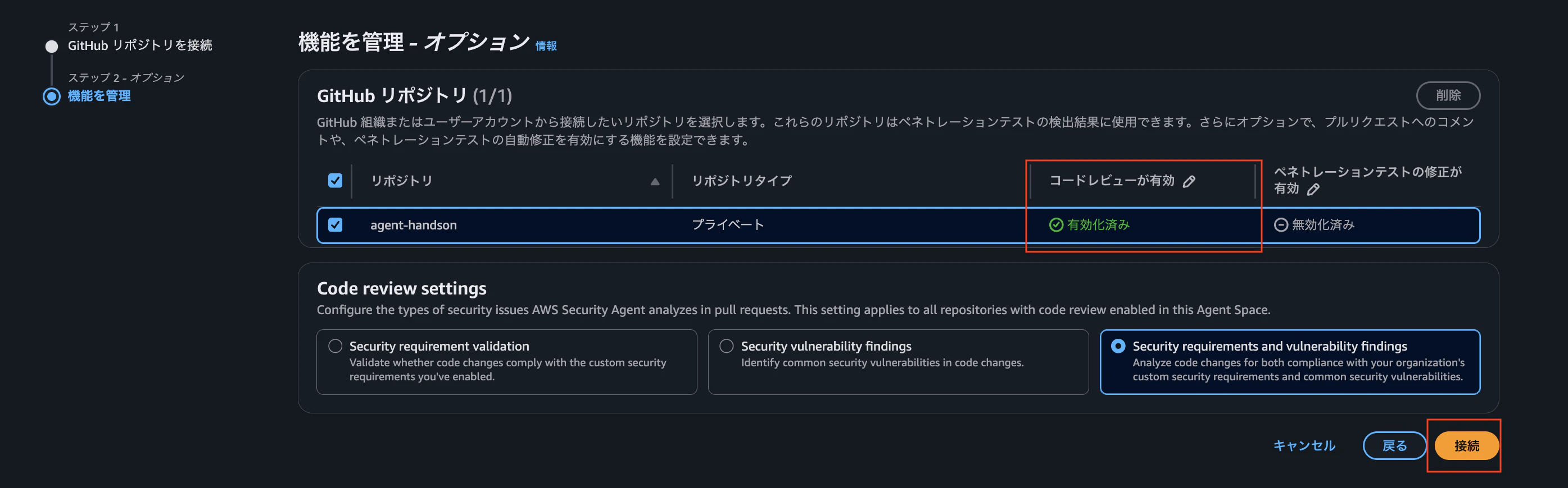 スクリーンショット 2025-12-04 2.07.38.png
