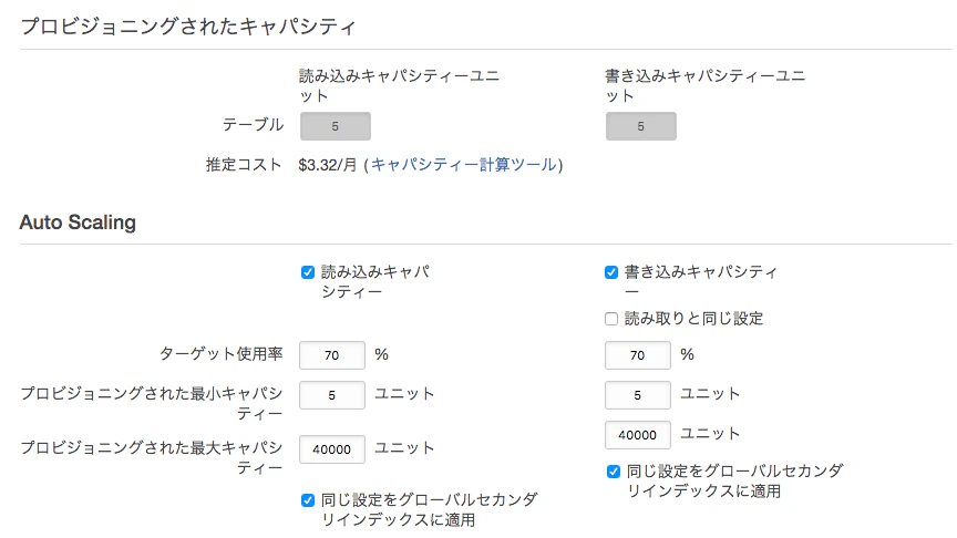 スクリーンショット 2019-05-10 19.29.16.png